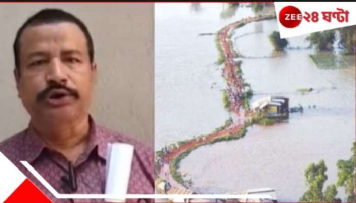 Ghatal Masterplan: 'ঘাটাল মাস্টার প্ল্যান  হোক', নিজের বাড়ি ভেঙে ফেলতেও রাজি পুরপ্রধান!
