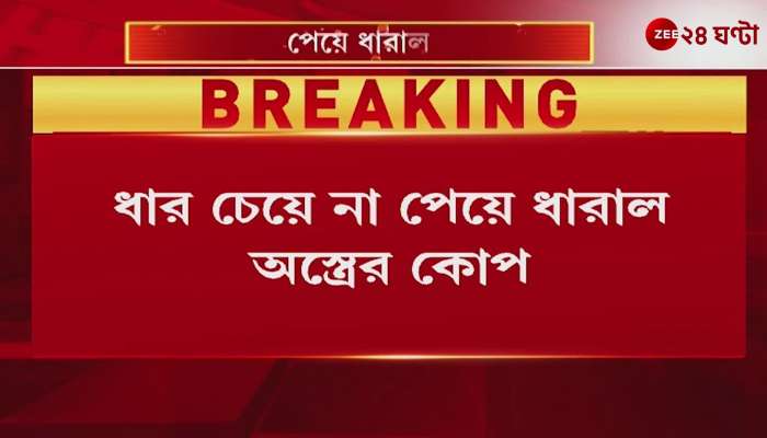 The beggar was not able to borrow money and was stabbed with a sharp weapon