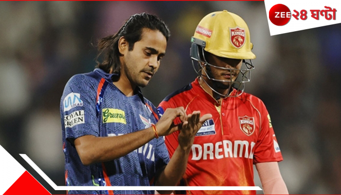 Digvesh Singh Rathi | IPL 2025: কাঁধ ছাড়িয়ে লম্বা চুল, উইকেট নিয়েই বিরাট ভুল! চরম নিদান বিসিসিআইয়ের