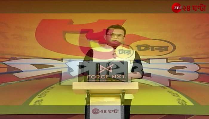 Will the Waqf Bill Triumph in the Rajya Sabha as Well 5 Tar Punch Total