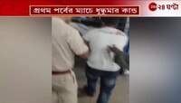Mohun Bagan SG | জামশেদপুরে পুলিসের 'লাঠির ঘায়ে' আহত মোহনবাগান সমর্থক! | Zee 24 Ghanta 