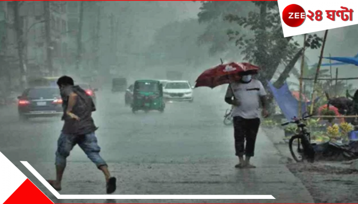 West Bengal Weather Update: বৃষ্টিতে তোলপাড় হবে দক্ষিণের একাধিক জেলা, বইবে ৪০ কিমি বেগে ঝড়