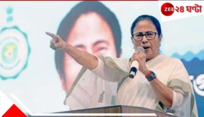  Mamata Banerjee: 'বিকাশবাবু, পৃথিবীর বৃহত্তম আইনজীবী, কেন এখনও নোবেল পাচ্ছেন না, জানি না'!