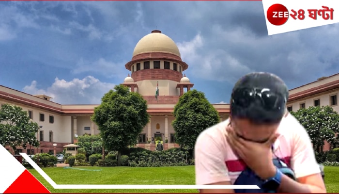 SSC supreme court judgement today: বাতিল ২৬০০০ চাকরি, কাদের ফেরত দিতে হবে বেতন? সবিস্তারে সুপ্রিম কোর্টের রায়...