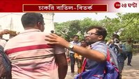 Dilip Ghosh | নিয়োগ বাতিল ইস্যুতে সরকার ভাঙার দাবি দিলীপের, পাল্টা জবাব জয়প্রকাশের! | Zee 24 Ghanta 