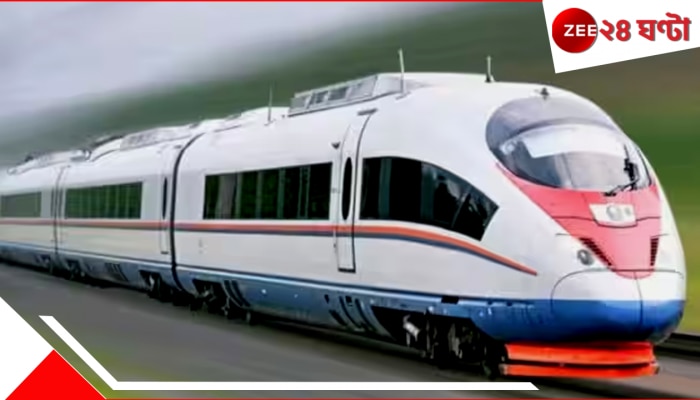 Varanasi Howrah Bullet Train: বুলেট ট্রেনে বারাণসী থেকে হাওড়া মাত্র ২ ঘণ্টায়, জেনে নিন স্পিড-রুট
