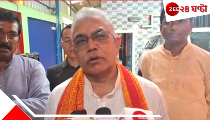 Dilip Ghosh: রেলের বাংলো দখল করে রয়েছেন দিলীপ ঘোষ! RTI এর নথি হাতে চাঞ্চল্যকর দাবি তৃণমূল নেতার