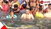 ব্রহ্মপুত্রে মানুষের ঢল, লাঙ্গলবন্দে চলছে পাপমোচনের পুণ্যস্নান