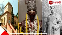 ২৬০ বছর আগেই বাংলায় প্রতিষ্ঠা হয়েছিল রামমন্দির! লন্ডনের জার্নালে তার বিবরণও