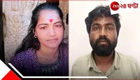 স্ত্রী পরকীয়ায় লিপ্ত! সন্দেহের বশে ভরা রাস্তায় ভয়ংকর কাণ্ড করে বসল তরুণ