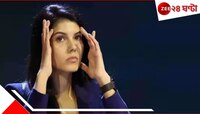 ২৪ বছরের স্টারকে ১৪ কোটি দিয়েছেন, না পেয়ে 'অভুক্ত' সুন্দরী মালকিন চরম হতাশ!