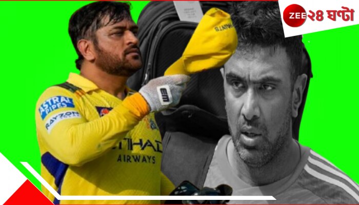 R Ashwin YouTube Channel: &#039;CSK আর না&#039;! আইপিএলের মাঝেই অশ্বিনের চরম সিদ্ধান্ত, জ্বলছে বিতর্কের আগুন...
