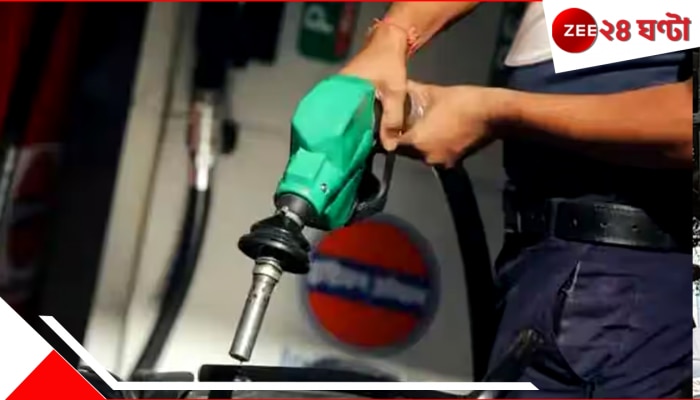 Petrol Pice Hike: লাফিয়ে বাড়ল শুল্ক, কতটা বাড়ছে পেট্রোল-ডিজেলের দাম?