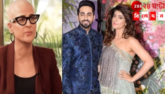 Tahira Kashyap: ৭ বছর পর ফের ক্যানসারে আক্রান্ত তাহিরা! স্ত্রীর জীবনযুদ্ধে আবেগপ্রবণ আয়ুষ্মান...