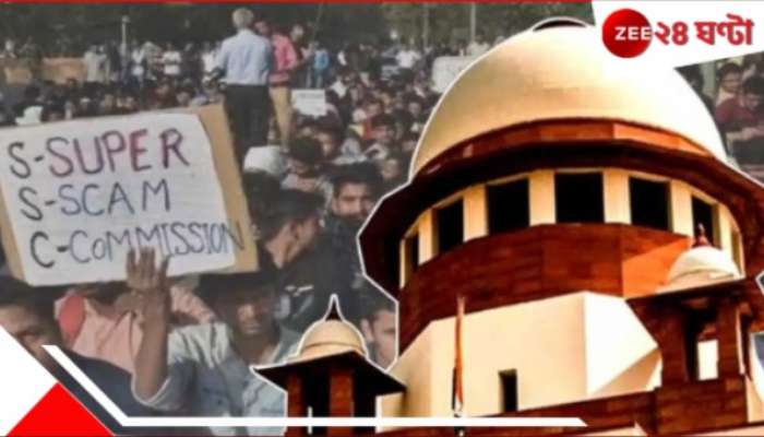 Supreme Court: চাকরিহারাকে কাজ চালিয়ে যাওয়ার অনুমতি দেওয়া হোক, &#039;সুপ্রিম&#039; দ্বারস্থ পর্ষদ!