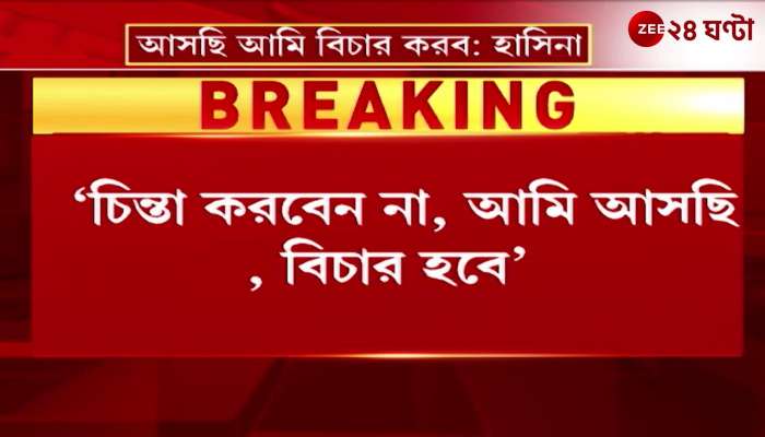 Dont worry Im coming Hasina threatens to return to Bangladesh