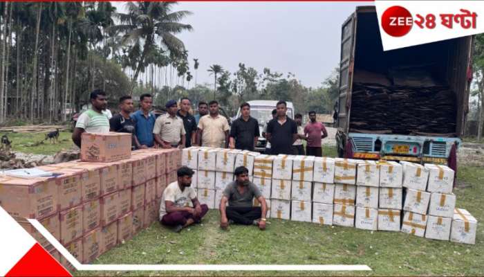 Jalpaiguri: লোহার স্ক্যাপ বোঝাই ট্রাকে বিদেশি সিগারেট! পাচারের ছক বানচাল পুলিসের...