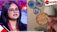 বিস্কুটের সঙ্গে জুড়ল দেশের 'সোনার' মেয়ে! অভিনব বিজ্ঞাপনে নেটপাড়ায় উঠল ঝড়...