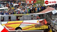 ওভারটেক করতে গিয়ে পিলারে ধাক্কা দিয়ে খাদে পড়ল বাস, ঘটনাস্থলেই মৃত ৭, আহত বহু