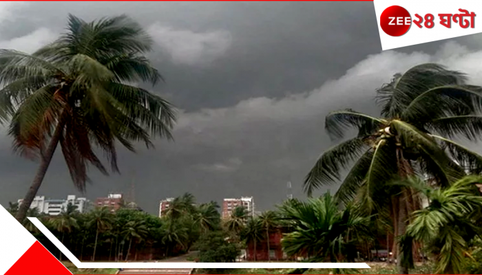 West Bengal Weather Update: চোখ রাঙাচ্ছে নিম্নচাপ, শুক্রবার থেকে প্রবল ঝড়বৃষ্টিতে তোলপাড় হবে এইসব জেলা 