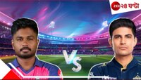 সবরমতীতীরে আজ মুখোমুখি গুজরাত ও রাজস্থান! শুভমন ও যশস্বীর দৈরথে শেষ হাসি কার?