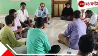 'আমরা কেন বঞ্চিত থাকব'? চাকরি বাতিলের আবহে এবার আন্দোলনে পার্শ্বশিক্ষকরা