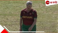 মাত্র ৬৪ বছর ১৮৪ দিন বয়সে T20I অভিষেক! রোনাল্ডোর দেশের নাগরিককে নিয়ে জোর চর্চা...