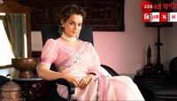 বন্ধ বাড়ির বিল ১ লক্ষ! 'কঙ্গনা মিথ্যেবাদী', বিস্ফোরক ইলেকট্রিসিটি বোর্ড...