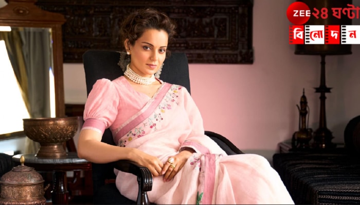 Kangana Ranaut Electricity Bill: বন্ধ বাড়ির বিল ১ লক্ষ! &#039;কঙ্গনা মিথ্যেবাদী&#039;, বিস্ফোরক ইলেকট্রিসিটি বোর্ড...