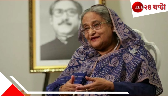 Sheikh Hasina | Awami League: ফিরতে চান হাসিনা, দলনেত্রীকে ঢাকায় ফেরাতে গোপনে আন্দোলনের প্রস্তুতি আওয়ামী লীগের...