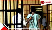 পরকীয়ার টানে বিবাহিত প্রেয়সীর বাথরুমে যুবক! রাতভর সেখানেই... তারপর...