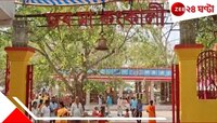 কঙ্কালীতলার পবিত্র কুণ্ড থেকে উঠল পঞ্চমশিব, ভক্তকুলের ভিড় সতীপীঠে...