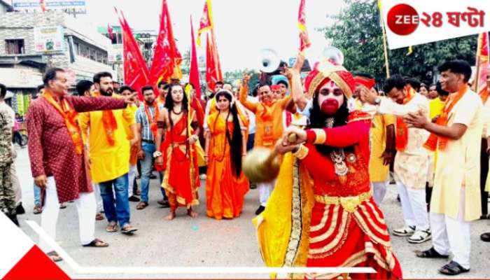  Hanuman Jayanti 2025: মুসলিম ভাইরা দিল শরবত! অর্চনাদের পাশে আয়েশারা দাঁড়িয়েই সম্প্রীতির হনুমান-জয়ন্তী...