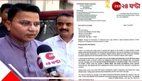 'বাংলাকে বাংলাদেশ হতে দেব না', ৪ জেলায় আফস্পা লাগুর দাবি বিজেপি সাংসদের 