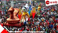 শোভাযাত্রা-সহ একাধিক বর্ণিল আয়োজন, পয়লা বৈশাখের উত্সবে মাতল বাংলাদেশ 