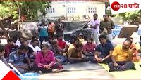 আন্দোলনের ঢেউ এবার দিল্লিতে, যন্তরমন্তরে ধরনা চাকরিহারাদের
