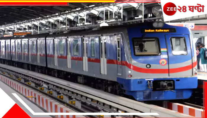 Kolkata Metro Rail: চার দশক পর বড়সড় মেরামতি, দমদম-টালিগঞ্জ মেট্রো পরিষেবা বন্ধের আশঙ্কা