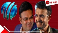 আইপিএলের মাঝেই বিরাট খবর, ICC-র চেয়ারে মহারাজ! বহু যুদ্ধের যোদ্ধার সঙ্গেই ফের জুটি