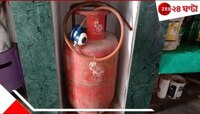 রান্নার গ্যাসে এবার দারুণ সুবিধা! চড়া দামে আর কিনতে হবে না সিলিন্ডার...
