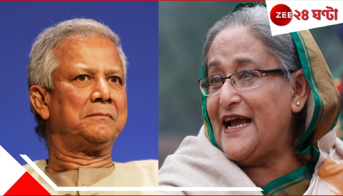Sheikh Hasina: &#039;যদি আগুন নিয়ে খেলেন, সেই আগুন আপনাকেও পোড়াবে&#039;, ইউনূসকে কড়া বার্তা হাসিনার...
