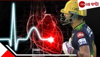 বুকে হাত দিয়ে দাঁড়িয়ে পড়লেন বিরাট, হৃদস্পন্দন দেখতে বললেন সঞ্জুকে! জয়পুরে কী ঘটল?