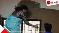 'গবেষণার অঙ্গ', ক্লাসরুমের দেওয়ালে গোবর লেপে দিলেন খোদ প্রিন্সিপালই! 