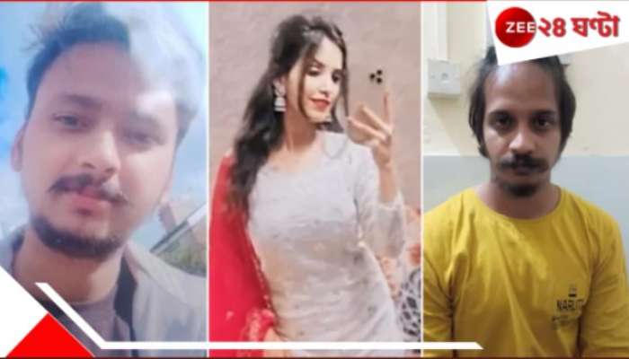Extra Marital Affairs: স্ত্রীর পরকীয়া! ১২ স্বামী &#039;খুন&#039;! হাড়হিম করা বাস্তব ঘটনা...