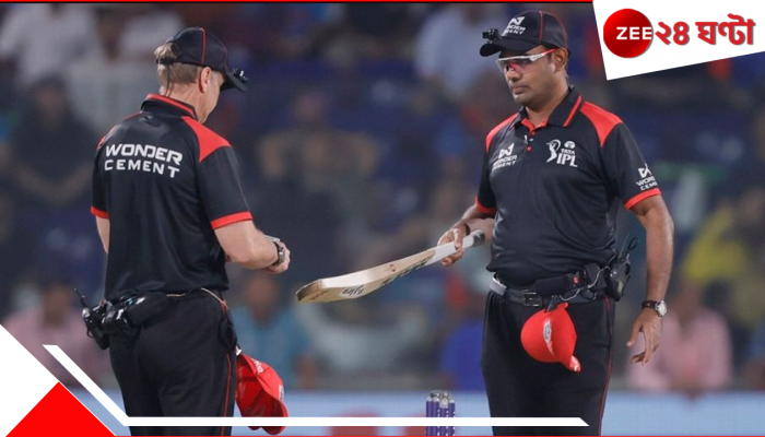 EXPLAINED | BCCI | Bat Sizes IPL 2025: আইপিএলে ইঞ্চি মেপেই ধরতে হবে ব্যাট! খেলার মাঝে কেন হার্দিক-হেটমায়ার-সল্টের পরীক্ষা?