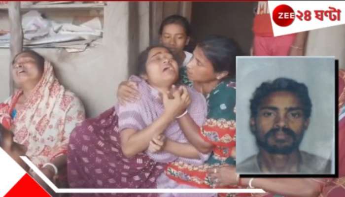 Kultali: &#039;সুপ্রিম&#039; চাকরি বাতিল রায়ে &#039;বিপর্যস্ত&#039;! নববর্ষেই &#039;আত্মঘাতী&#039; শিক্ষক! উদ্ধার ঝুলন্ত দেহ...