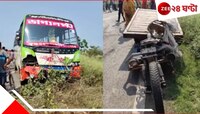 যাত্রীবাহী বাসের সঙ্গে ইঞ্জিনভ্যানের সংঘর্ষে মৃত ৩