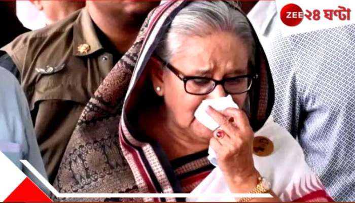 Sheikh Hasina arrest warrant: এবার গ্রেফতারি পরোয়ানা জারি শেখ হাসিনার পুত্র জয়ের বিরুদ্ধেও! প্লট দুর্নীতি মামলায় বড় আপডেট...