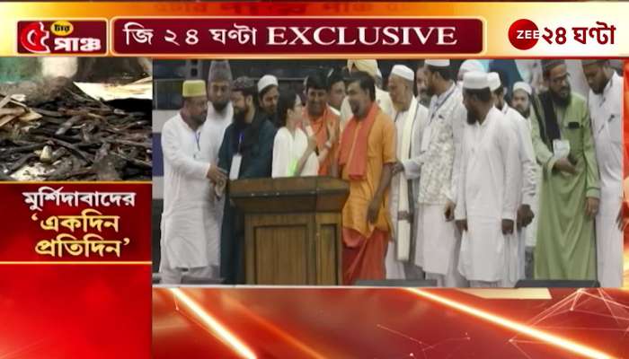 Mamatas message on the Waqf Act at Netaji Indoor what are the Imams saying 