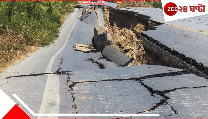 Earthquake in Afghanistan: ভূমিকম্পে কেঁপে উঠল আফগানিস্তান, ক্ষয়ক্ষতি কতটা, কম্পন টের পেল দিল্লিও
