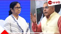 ওয়াকফ অশান্তির আবহে ইমামদের সম্মেলনে মমতা, দিলীপ বললেন...